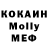 Метамфетамин Methamphetamine Vanya Khutoranskyij