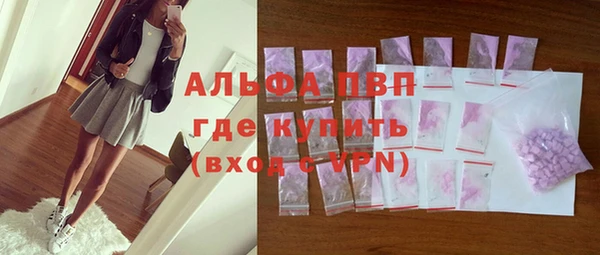 тгк Абдулино