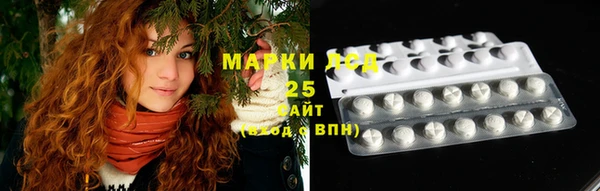 синтетический гашиш Абаза