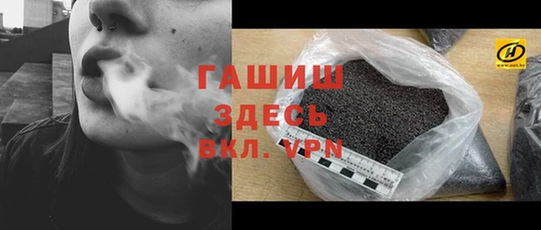 ECSTASY Абинск