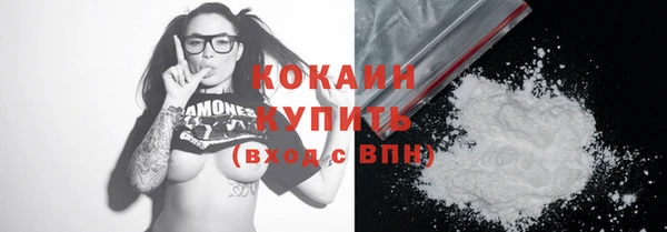 тгк Абдулино