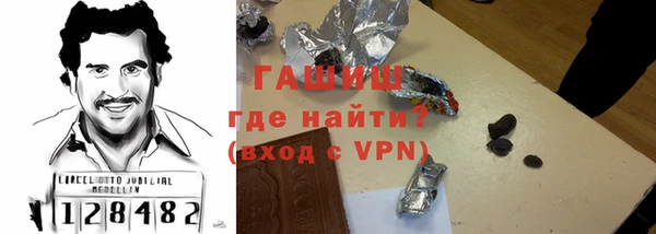 ECSTASY Абинск