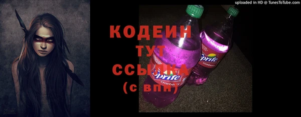 синтетический гашиш Абаза