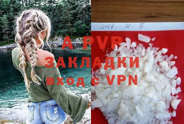 ECSTASY Абинск
