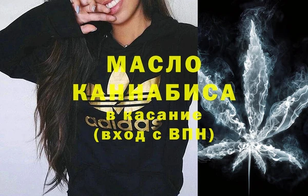 тгк Абдулино