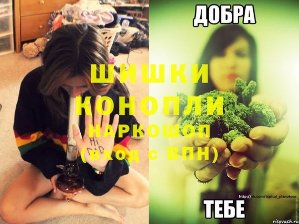 синтетический гашиш Абаза