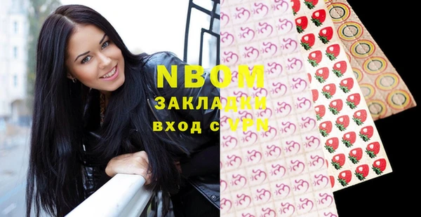 ECSTASY Абинск