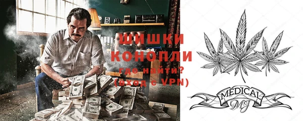синтетический гашиш Абаза