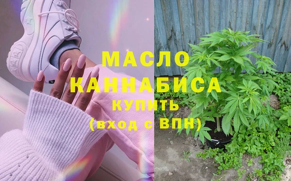 синтетический гашиш Абаза