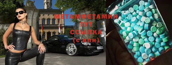 ECSTASY Абинск