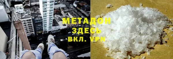 ECSTASY Абинск