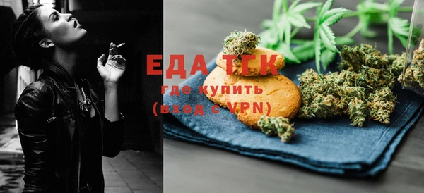 тгк Абдулино