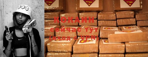 ECSTASY Абинск