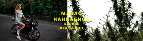 синтетический гашиш Абаза