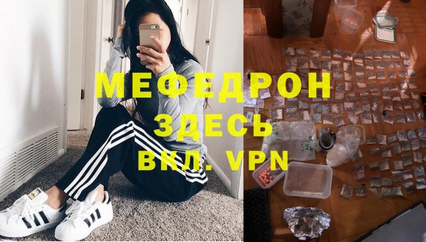синтетический гашиш Абаза