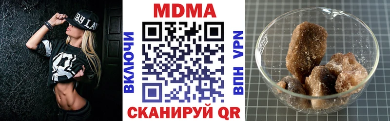MDMA Molly  цены   Агидель 
