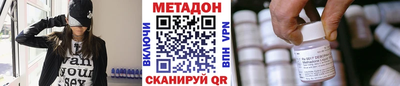 сколько стоит  Агидель  ссылка на мегу как зайти  МЕТАДОН VHQ 