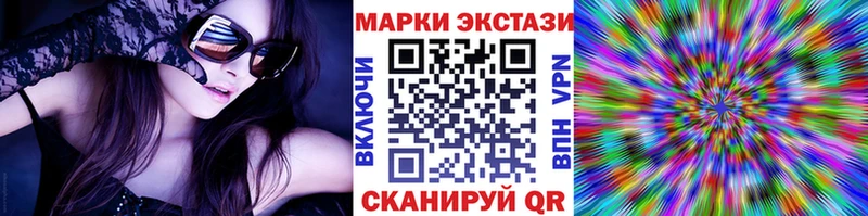 ссылка на мегу ONION  Агидель  Марки 25I-NBOMe 1,8мг 