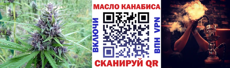 где купить наркотик  Агидель  это какой сайт  Дистиллят ТГК вейп с тгк 